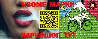 стаф Балашиха