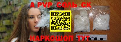 дживик Апрелевка