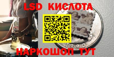 каннабис Апшеронск