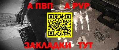 MDMA Premium VHQ Балаково