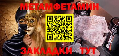 стаф Балашиха