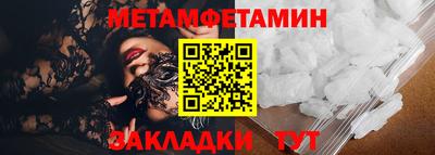 MDMA Premium VHQ Балаково