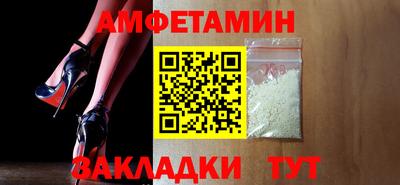 стаф Балашиха