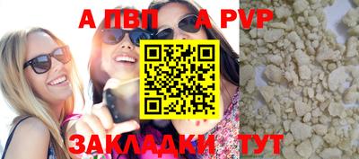 стаф Балашиха