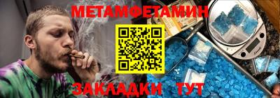 стаф Балашиха
