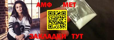 меф VHQ Аргун