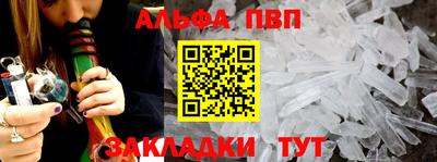 стаф Балашиха