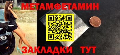 стаф Балашиха