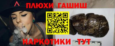 стаф Балашиха