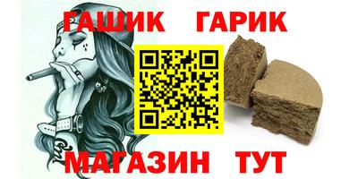 дживик Апрелевка