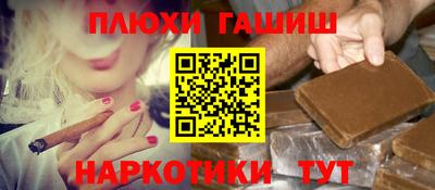 каннабис Апшеронск