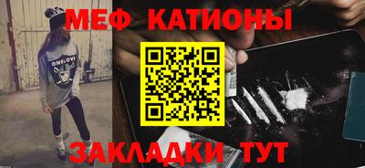 стаф Балашиха