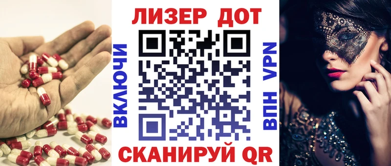 LSD-25 экстази ecstasy  ссылка на мегу как войти  Шарыпово  сколько стоит 
