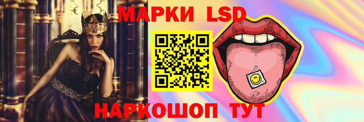 ЛСД экстази кислота Шарыпово