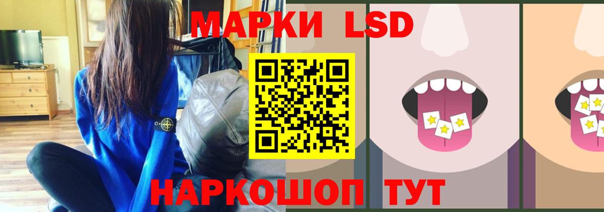 LSD-25 экстази  Шарыпово  ЛСД экстази кислота  LSD-25 экстази ecstasy 