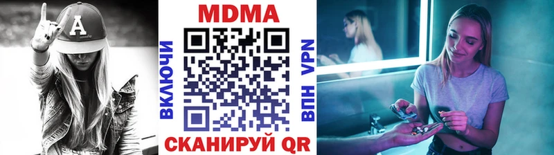 МДМА молли  где найти наркотики  кракен зеркало  Шарыпово 