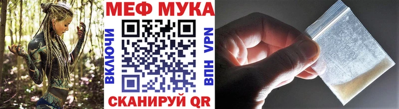 МЯУ-МЯУ мяу мяу  Шарыпово 