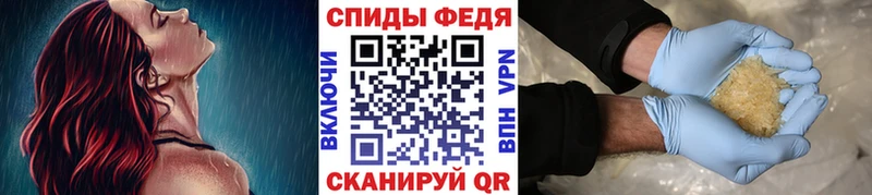 Первитин Methamphetamine  Шарыпово 
