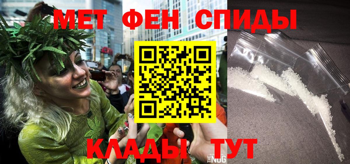 МЕТАМФЕТАМИН Декстрометамфетамин 99.9%  Метамфетамин  Шарыпово 