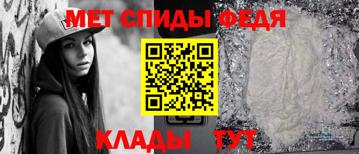 Метамфетамин кристалл  Метамфетамин кристалл  Вход с VPN  Шарыпово 
