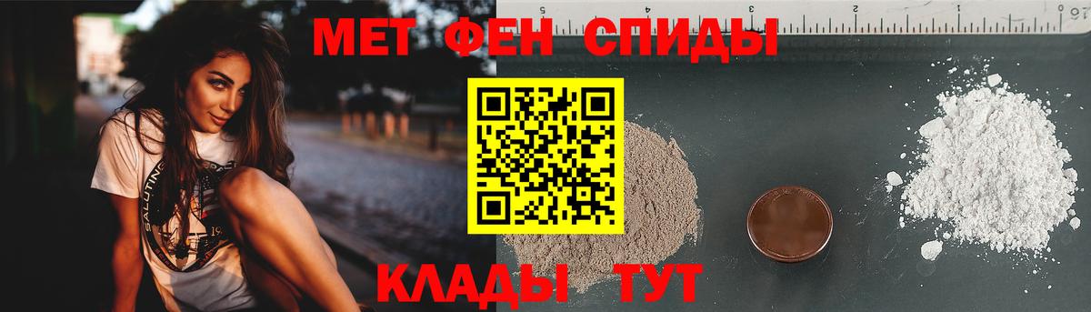 Первитин витя Шарыпово