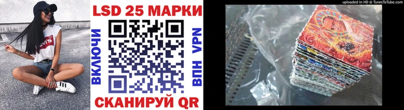 Марки 25I-NBOMe 1,8мг  нарко площадка телеграм  Шарыпово 