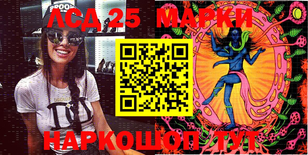 Марки N-bome 1,5мг Шарыпово