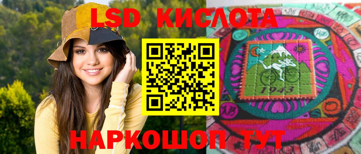 Марки N-bome 1,5мг Шарыпово