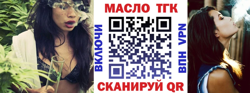 где найти наркотики  Шарыпово  ОМГ ОМГ ссылки  Дистиллят ТГК THC oil 