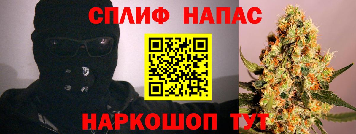 МАРИХУАНА THC 21%  Марихуана LSD WEED  Вход с VPN  Шарыпово  Бошки Шишки White Widow  Бошки марихуана ГИДРОПОН 